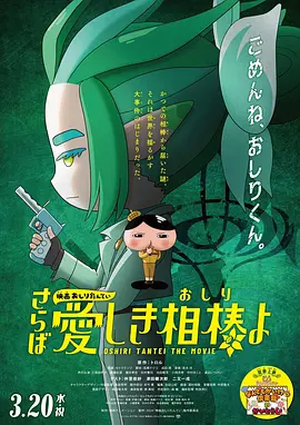 亚洲日本va一区二区三区